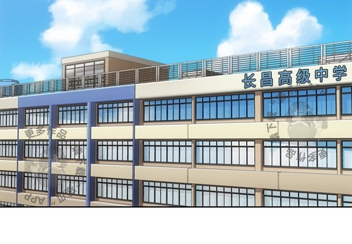 《如此可爱的间谍》第30话 30 第4页