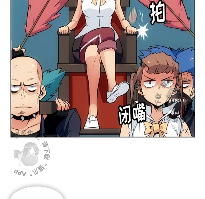 《如此可爱的间谍》第30话 30 第64页