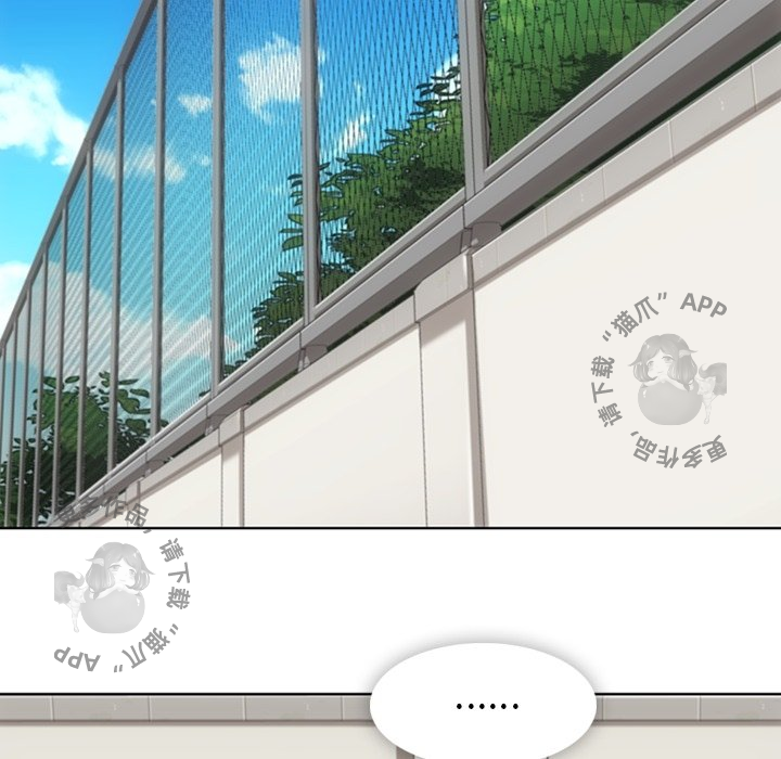 《如此可爱的间谍》第30话 30 第84页