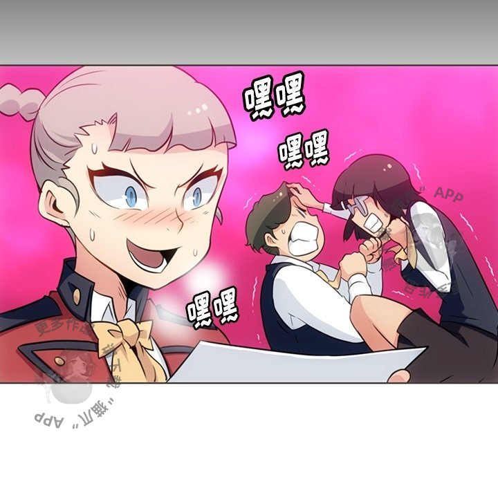 《如此可爱的间谍》第32话 32 第25页