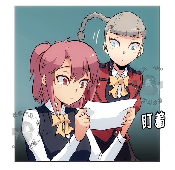 《如此可爱的间谍》第32话 32 第27页
