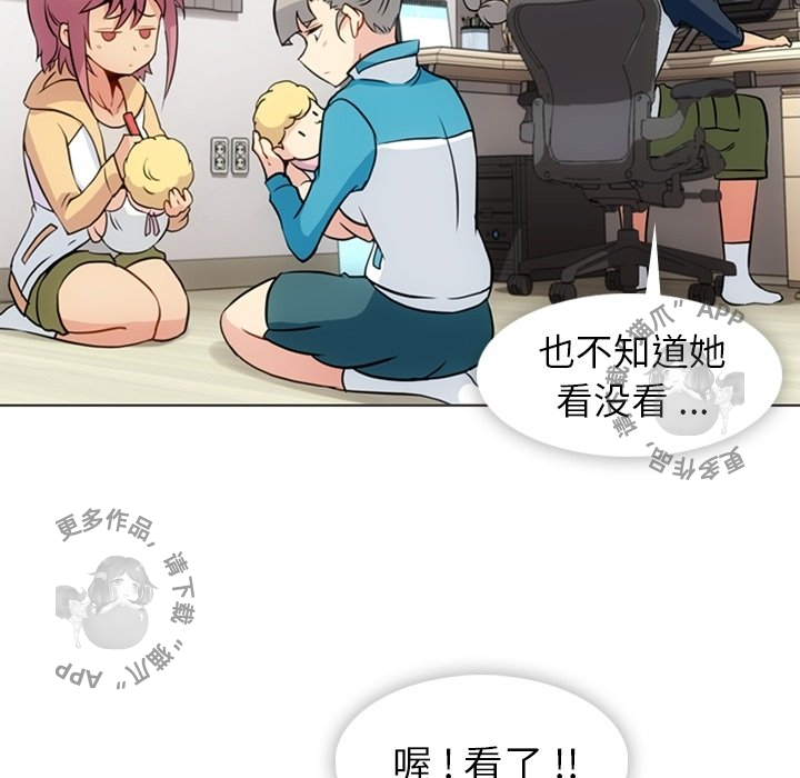 《如此可爱的间谍》第32话 32 第55页