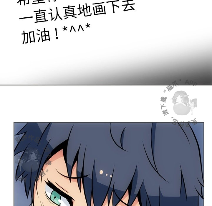《如此可爱的间谍》第32话 32 第60页