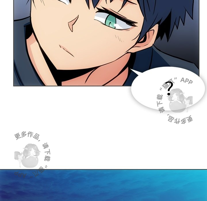 《如此可爱的间谍》第32话 32 第61页
