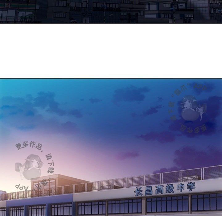 《如此可爱的间谍》第32话 32 第64页