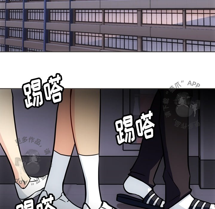 《如此可爱的间谍》第32话 32 第65页