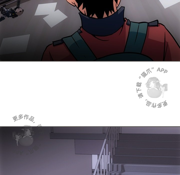 《如此可爱的间谍》第32话 32 第75页