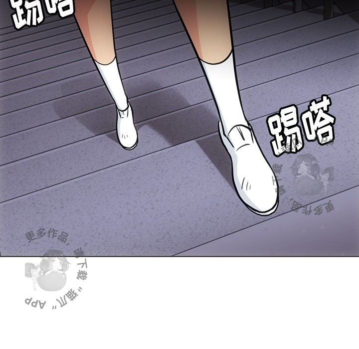 《如此可爱的间谍》第32话 32 第77页