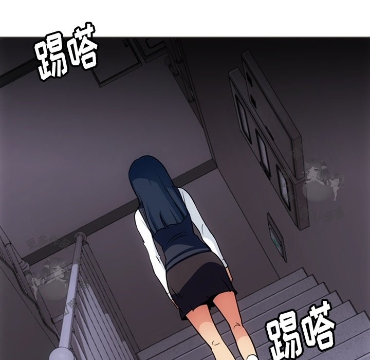 《如此可爱的间谍》第32话 32 第78页
