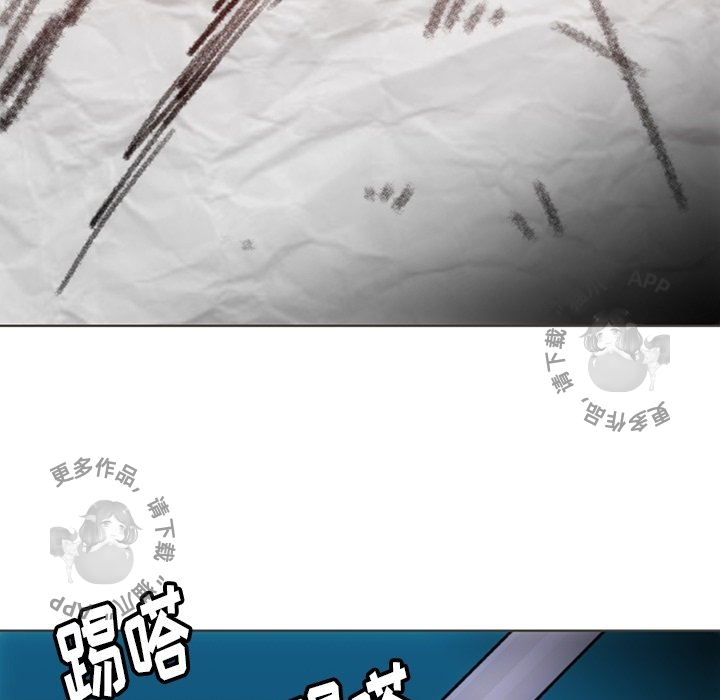 《如此可爱的间谍》第32话 32 第86页