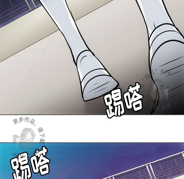 《如此可爱的间谍》第32话 32 第92页