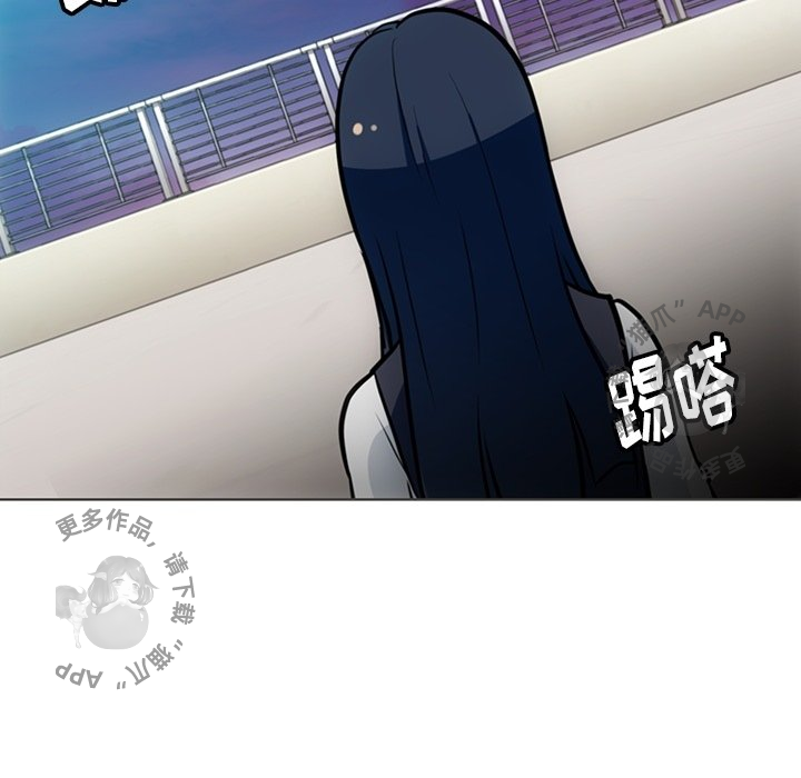 《如此可爱的间谍》第32话 32 第93页