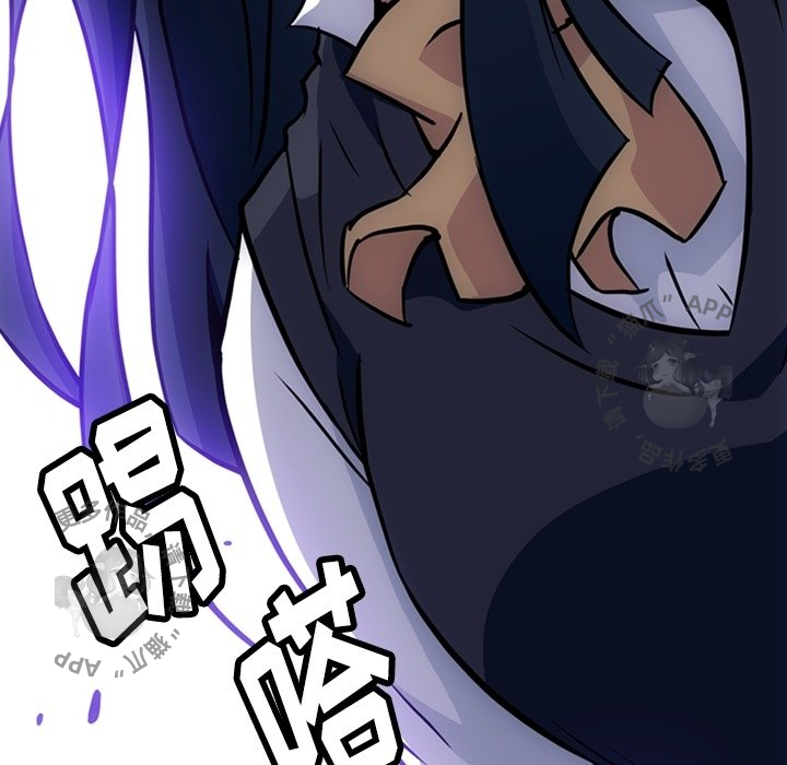《如此可爱的间谍》第32话 32 第95页