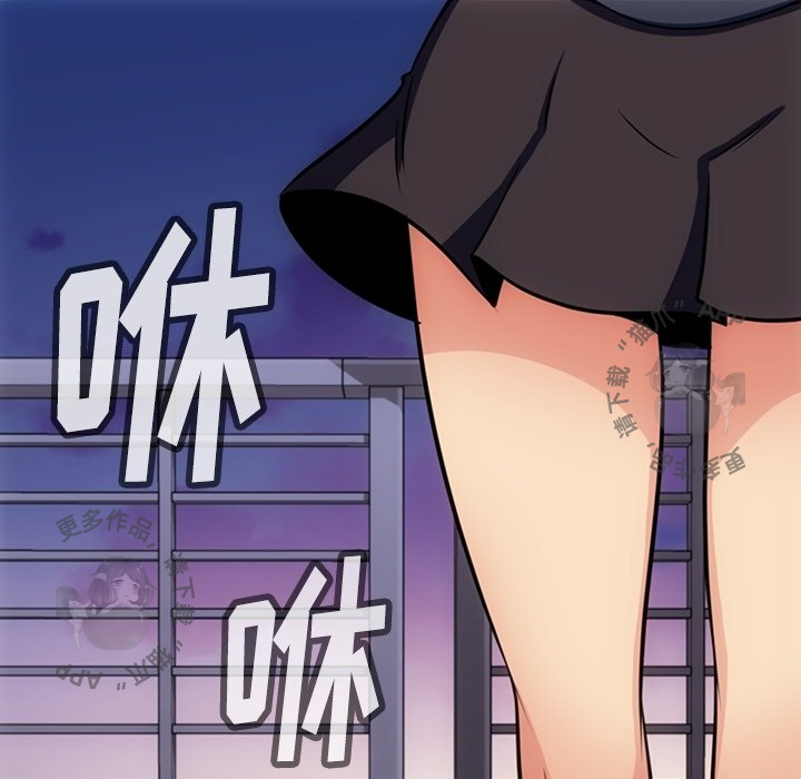 《如此可爱的间谍》第33话 33 第10页