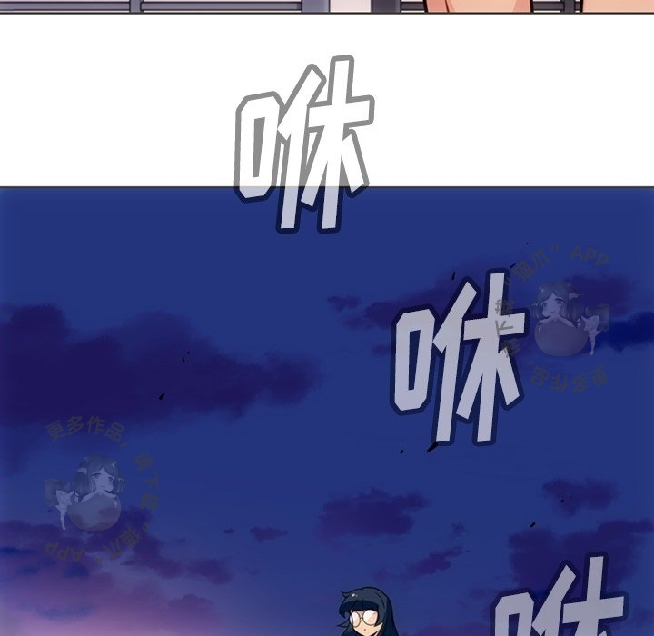 《如此可爱的间谍》第33话 33 第11页