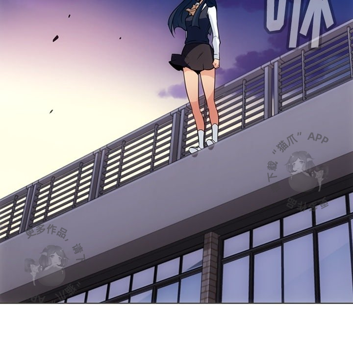《如此可爱的间谍》第33话 33 第12页