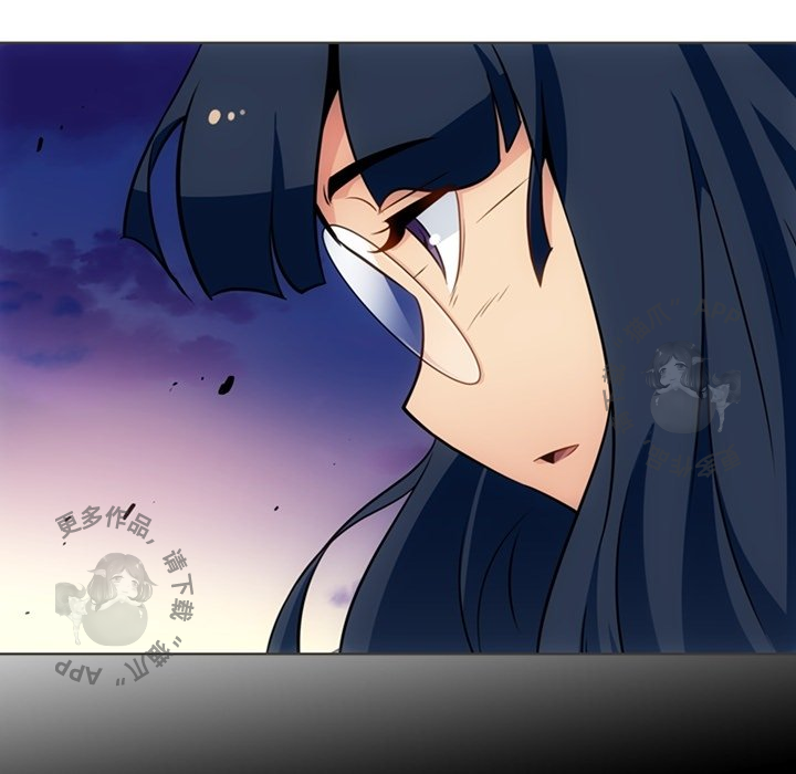 《如此可爱的间谍》第33话 33 第13页