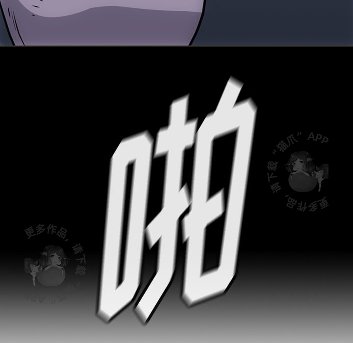《如此可爱的间谍》第33话 33 第18页