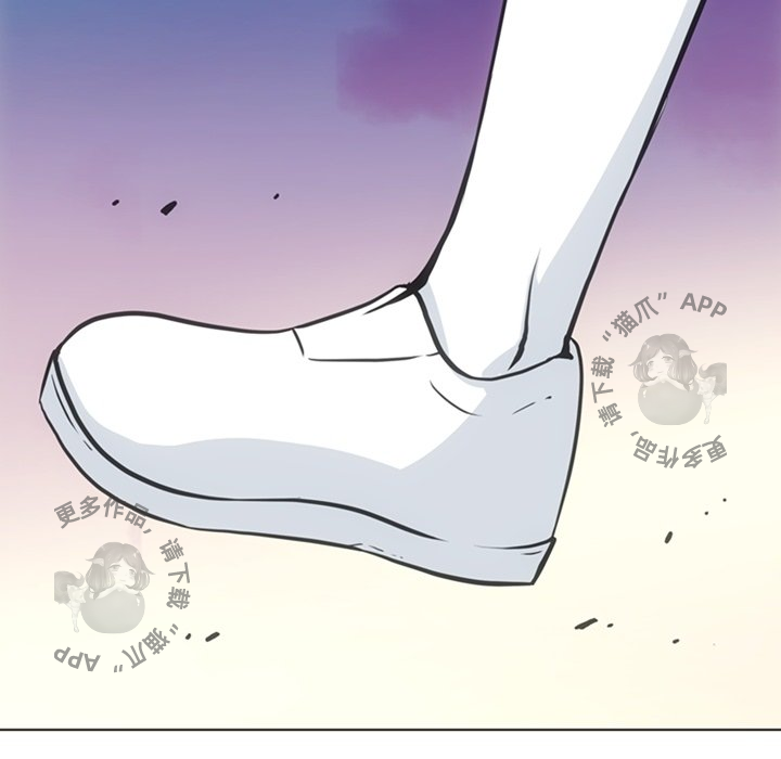 《如此可爱的间谍》第33话 33 第27页