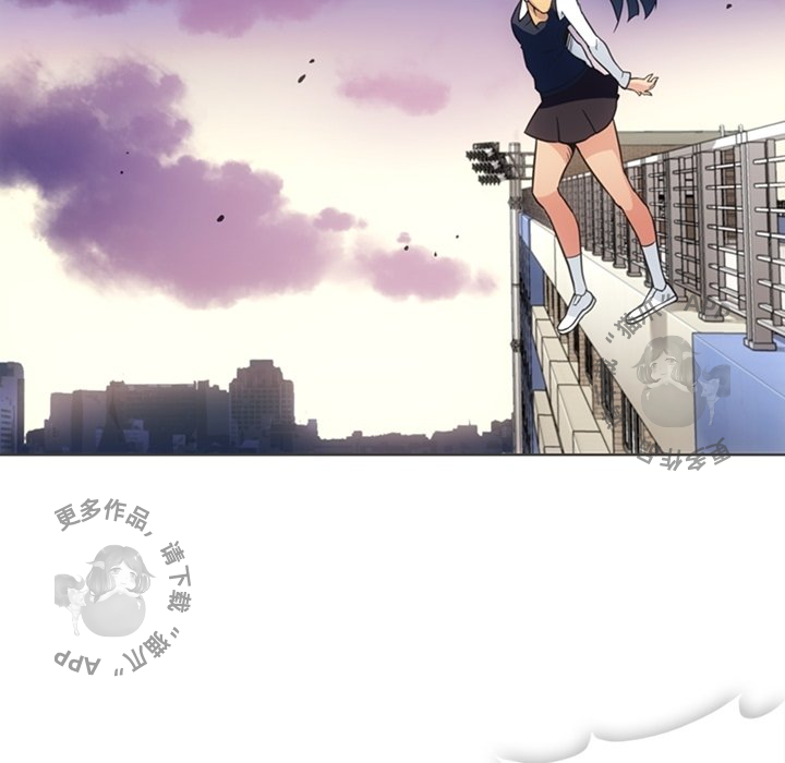 《如此可爱的间谍》第33话 33 第29页