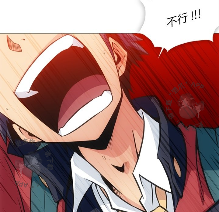 《如此可爱的间谍》第33话 33 第30页
