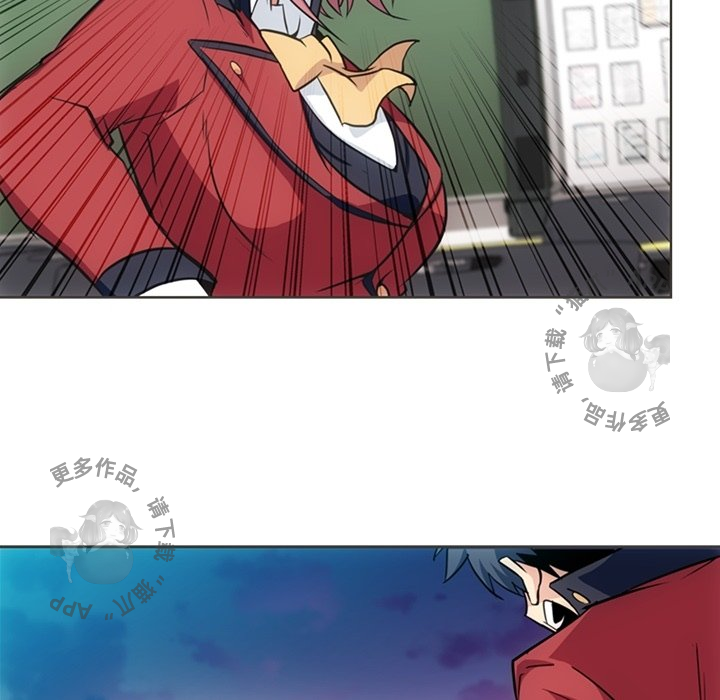 《如此可爱的间谍》第33话 33 第33页