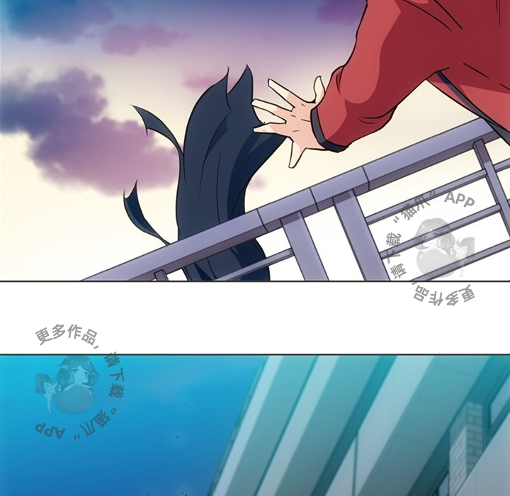 《如此可爱的间谍》第33话 33 第34页