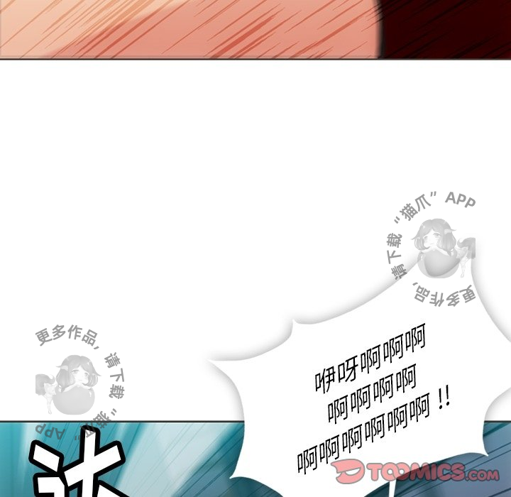 《如此可爱的间谍》第33话 33 第40页
