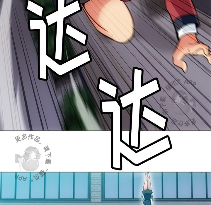 《如此可爱的间谍》第33话 33 第42页