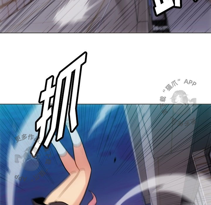 《如此可爱的间谍》第33话 33 第46页