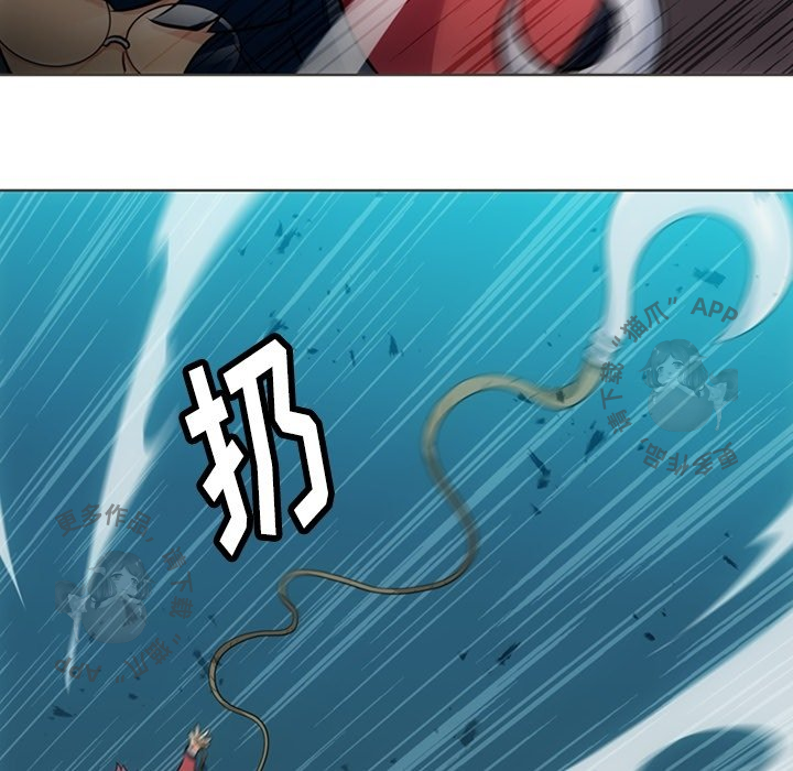 《如此可爱的间谍》第33话 33 第49页