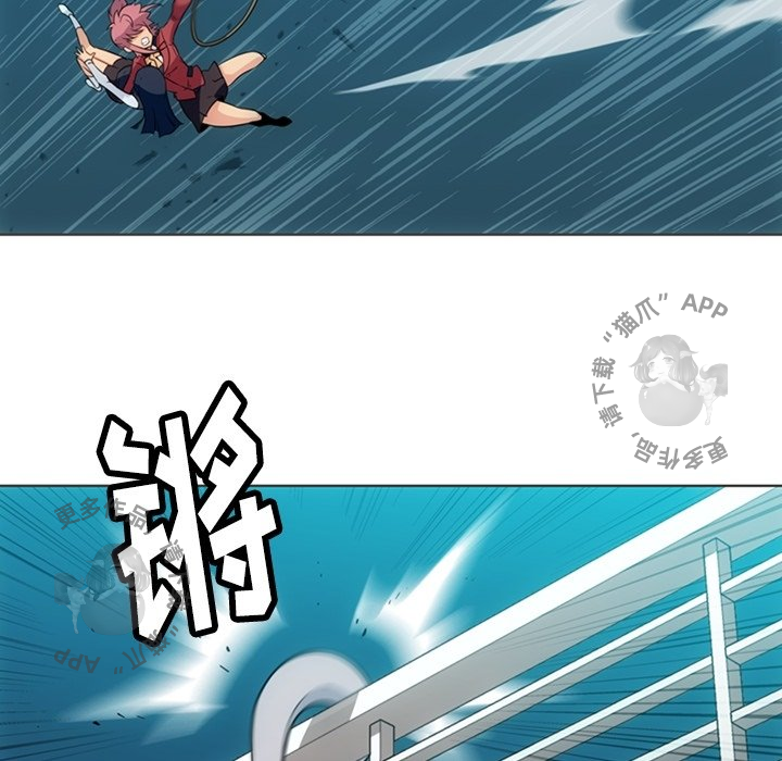 《如此可爱的间谍》第33话 33 第50页