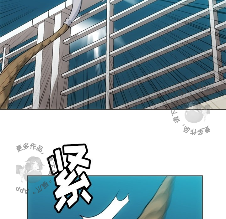 《如此可爱的间谍》第33话 33 第51页