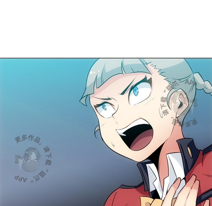 《如此可爱的间谍》第33话 33 第55页