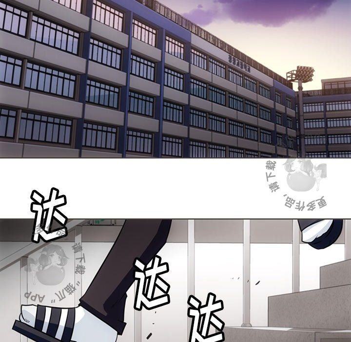 《如此可爱的间谍》第33话 33 第58页