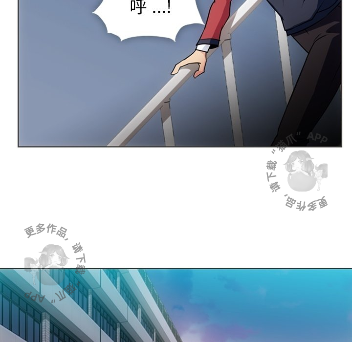 《如此可爱的间谍》第33话 33 第60页