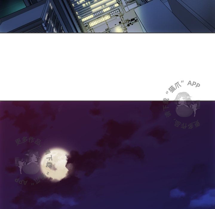 《如此可爱的间谍》第31话 31 第102页