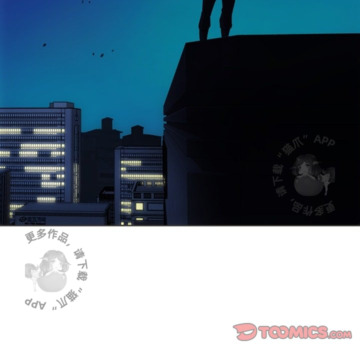 《如此可爱的间谍》第31话 31 第104页