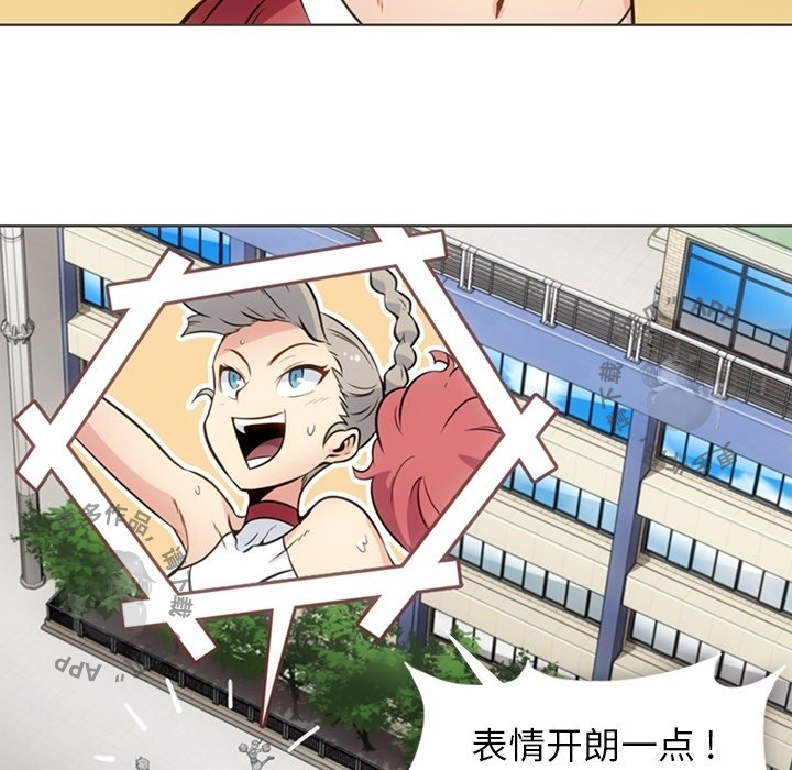 《如此可爱的间谍》第31话 31 第52页
