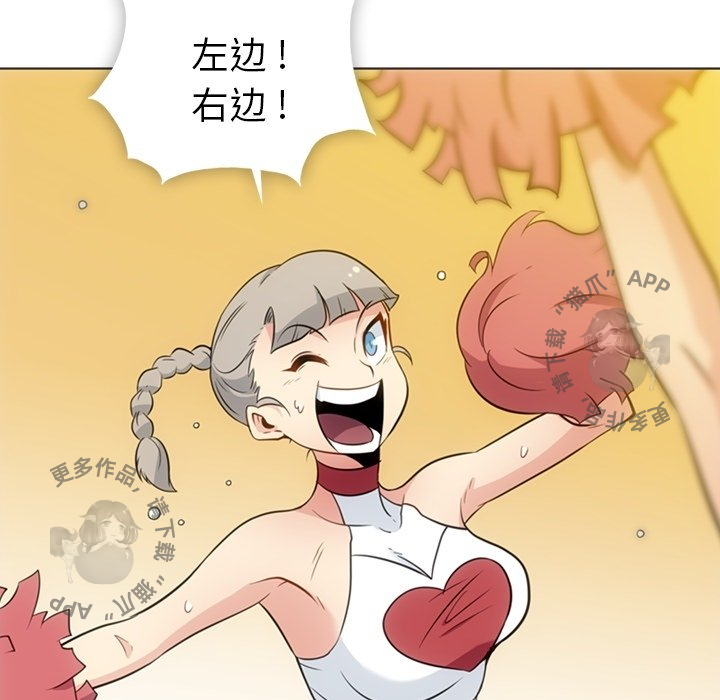 《如此可爱的间谍》第31话 31 第55页