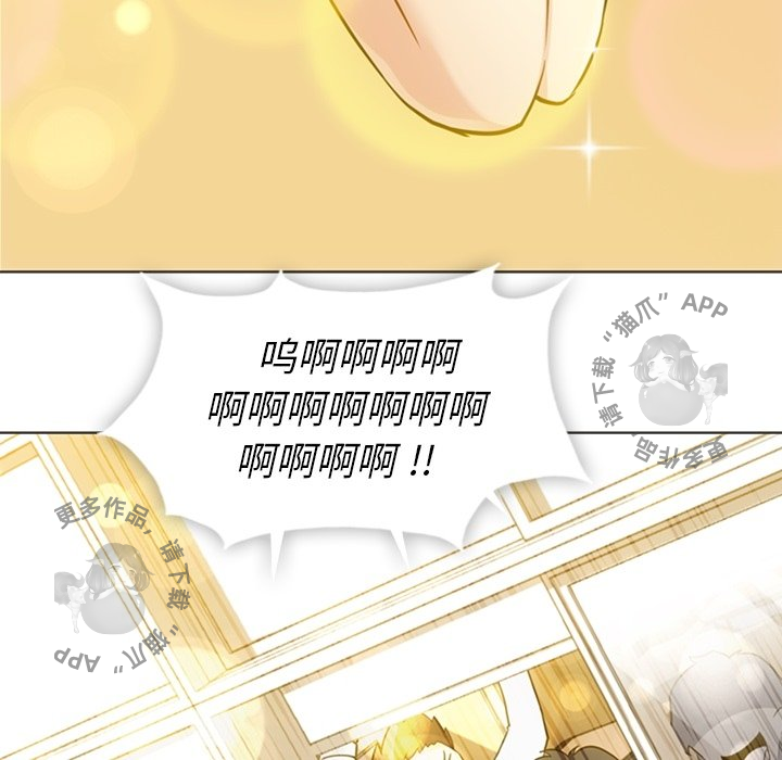 《如此可爱的间谍》第31话 31 第63页