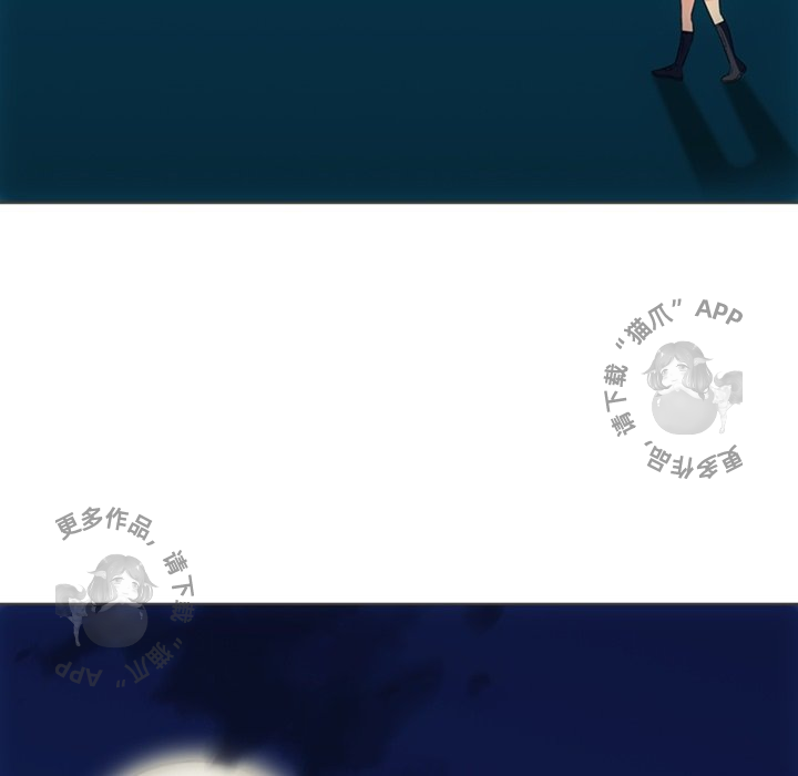 《如此可爱的间谍》第31话 31 第87页