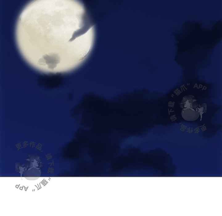 《如此可爱的间谍》第31话 31 第88页