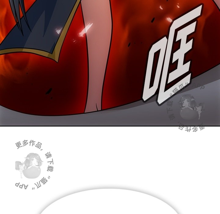 《如此可爱的间谍》第34话 34 第103页