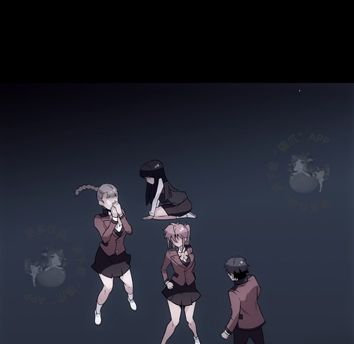 《如此可爱的间谍》第34话 34 第14页