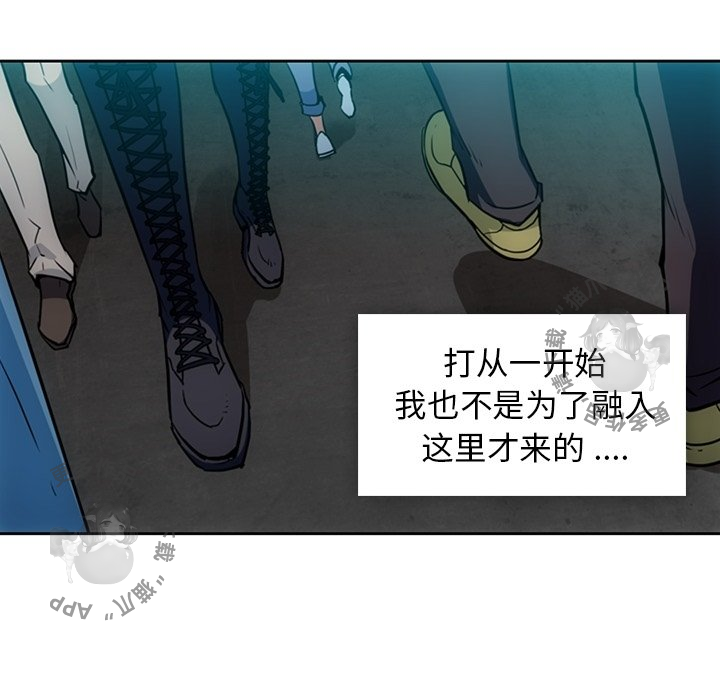 《如此可爱的间谍》第34话 34 第29页