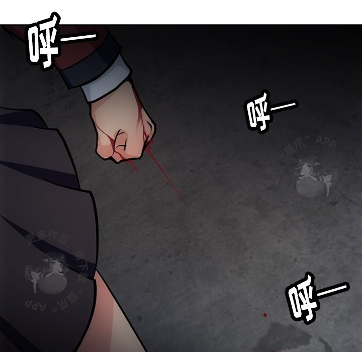 《如此可爱的间谍》第34话 34 第35页