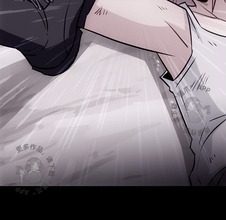 《如此可爱的间谍》第34话 34 第40页