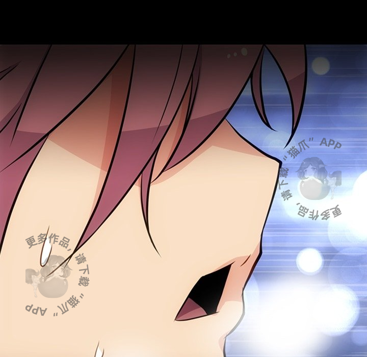 《如此可爱的间谍》第34话 34 第46页