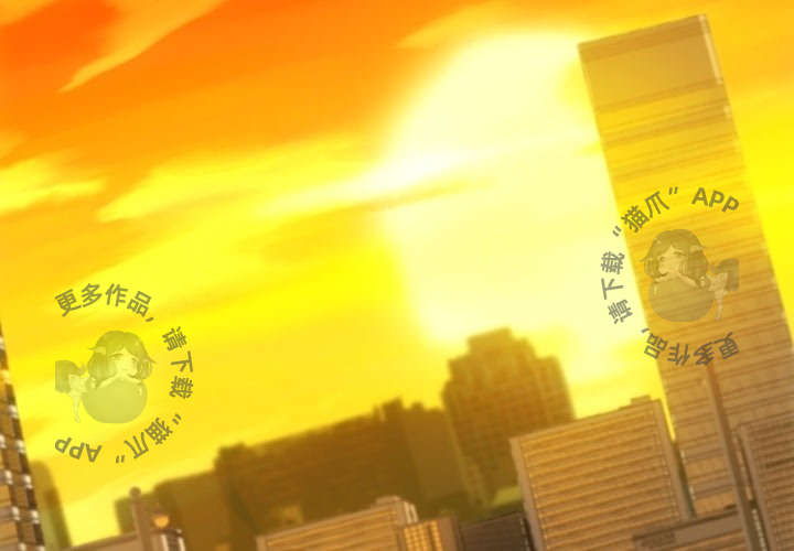 《如此可爱的间谍》第34话 34 第4页